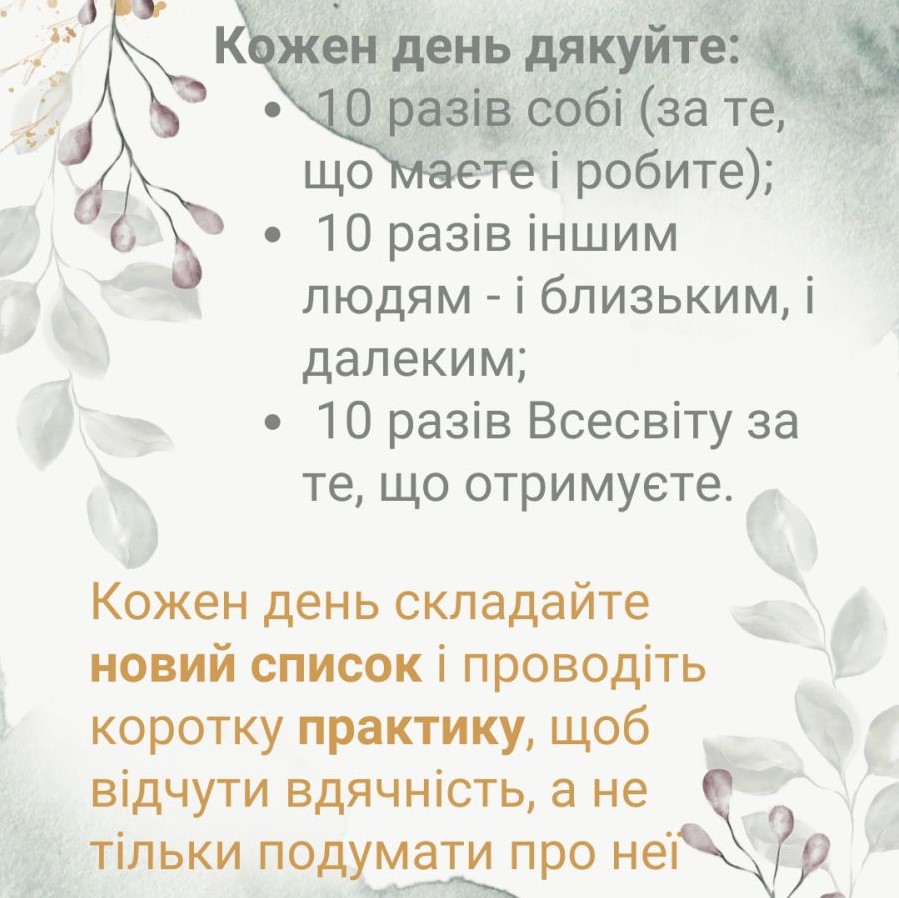 т