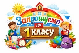 в