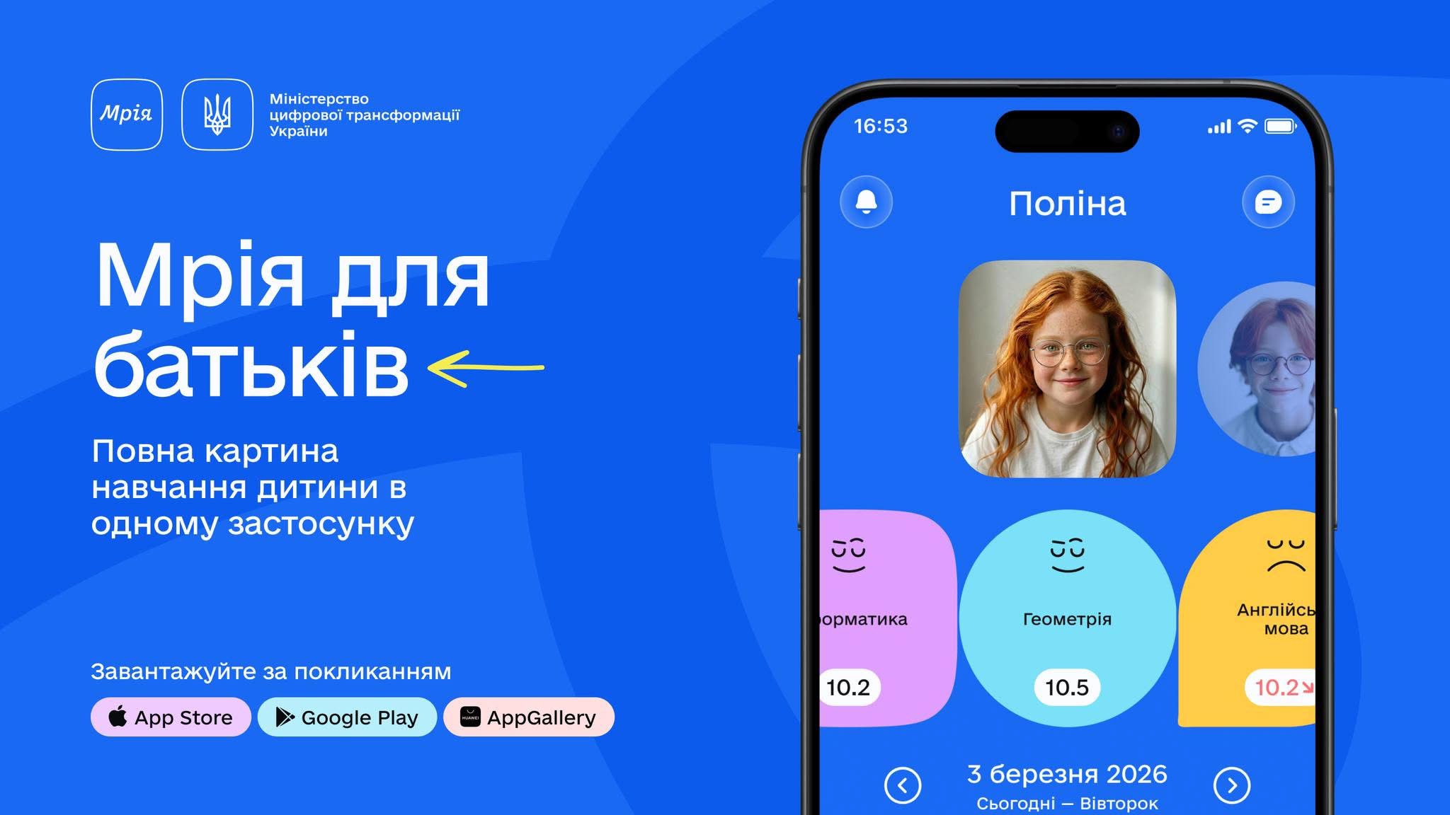 і