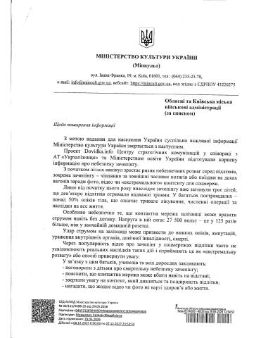 в