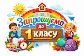 в